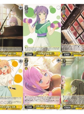 WS LHS feat. LLLL 黄色 C卡