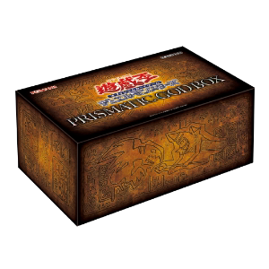 [苍之神话]游戏王 PGB1 PRISMATIC GOD BOX 收纳盒 卡砖 卡套