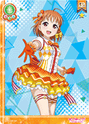 LoveLive! SIC Vol.9 SIF活动 高海 千歌 LL09-028 SR