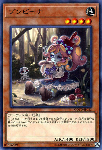 神话僵尸日文游戏王