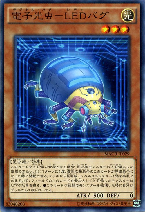 [苍之神话]游戏王 912 MACR 电子光虫-LED瓢虫 N 日文 日版