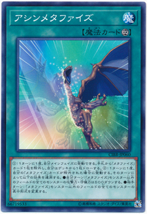 [苍之神话]游戏王 1002 CIBR 非对称玄化 N 日文 日版