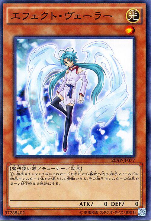 游戏王 效果遮蒙者 n/npr/sr/spr/ur/ser/cr/utr/esr/qcser 日版