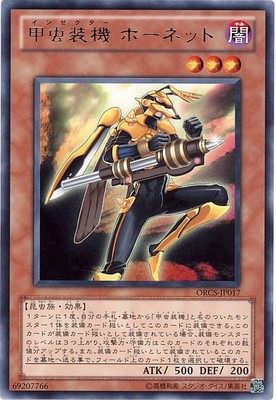 游戏王神话日文甲虫装机