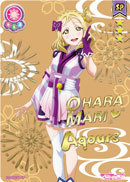 LoveLive! SIC Vol.5 LL05-071 未熟DREAMER 小原 鞠莉 SP/SEC