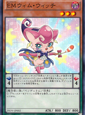 [苍之神话]游戏王 910 INOV 娱乐伙伴 妙想魔女 SR/SER 日版