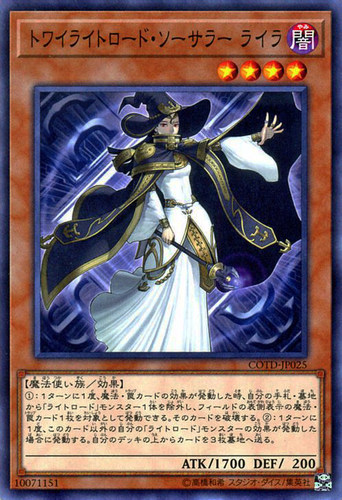 神话巫师日文游戏王