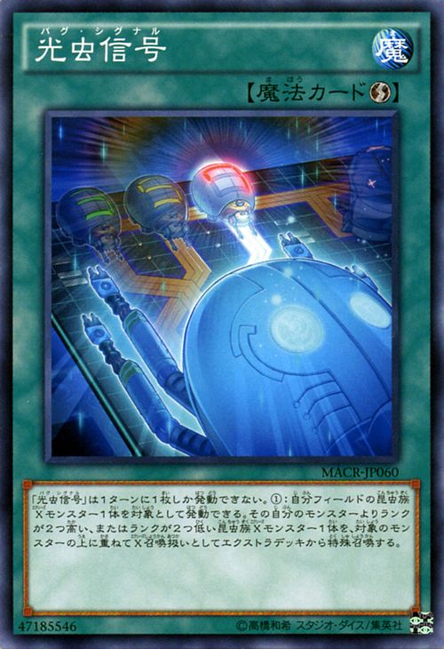 神话信号日文游戏王