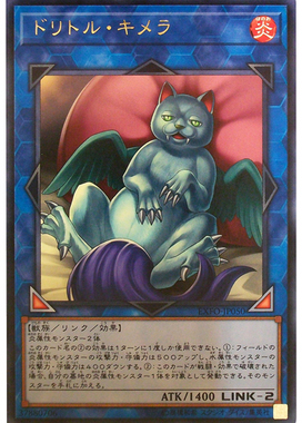 [苍之神话]游戏王 1003/SD35 小懒奇美拉 R/NPR 日文/简中