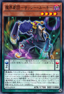 [苍之神话]游戏王 SPDS 魔界剧团-莽撞新人 N/NPR 日文 日版