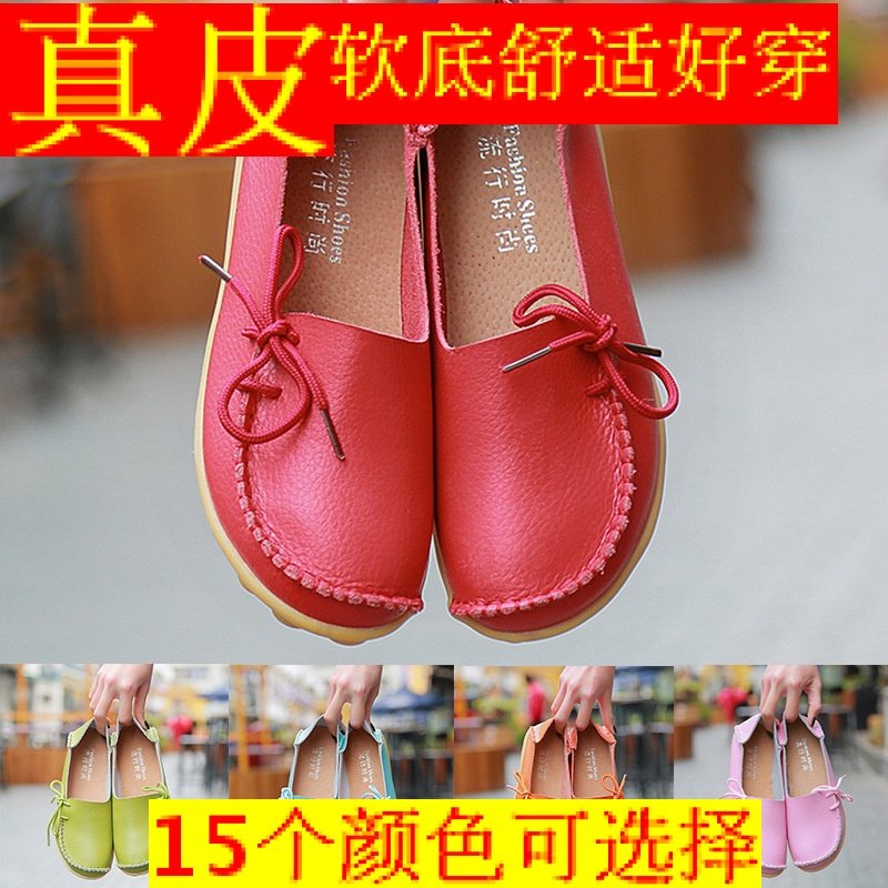 四季真皮豆豆鞋女舒适透气按摩牛筋平底大码女鞋防滑妈妈鞋广场舞