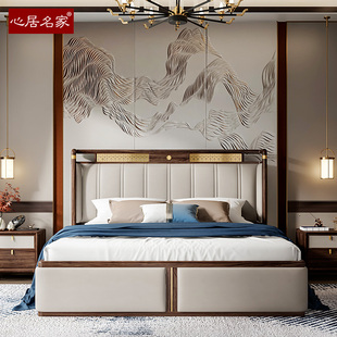 烏金木實木床1.8米雙人主臥婚床真皮靠背床頭 心居名家輕奢新中式