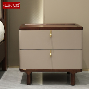 现代简约实木床头柜带双抽屉储物进口楠木宽体卧室家具心居名家