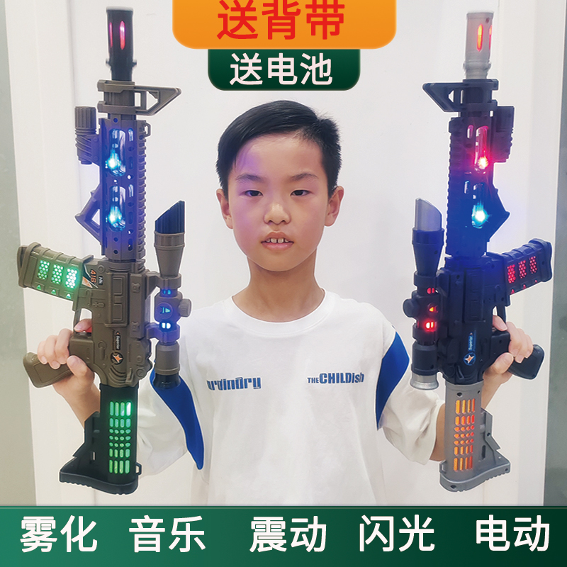 儿童电动喷雾声光枪仿真