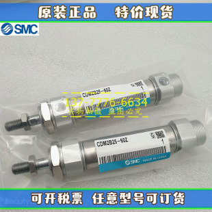 125 300 200 150 100 CDM2B32 SMC不锈钢迷你气缸CM2B