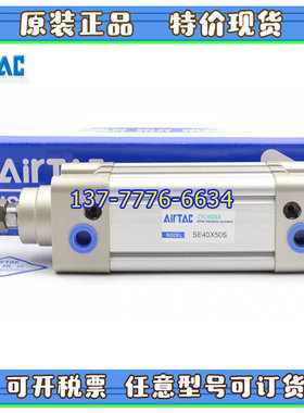 AIRTAC亚德客气缸SE80X25SX50X75X100X125X400X650X750X850X1000S