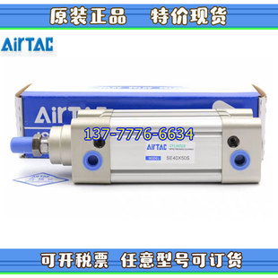 AIRTAC亚德客气缸SE80X25SX50X75X100X125X400X650X750X850X1000S