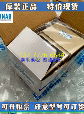 速易可TONAB脚踏阀FT68322/FT68422/FT68522/FT68522-L/FT68522-G