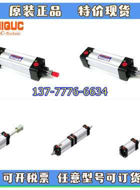 UNIQUC优力克无拉杆气缸DNZ/DNE/DND/DNN/DNB32/40/63/100M/N50AB
