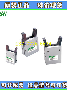 台湾FONRAY芳锐夹爪气缸FHCA-12 FHCA-16 FHCA-20 FHCA-25FHCA-32