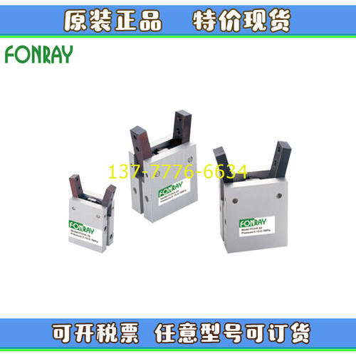 台湾FONRAY芳锐夹爪气缸FHCA-12 FHCA-16 FHCA-20 FHCA-25FHCA-32