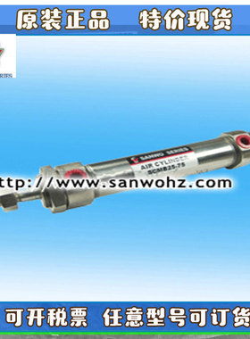 韩国SANWO三和气缸SCHE/SCHEA/SCDHEA/SCDHWE/SCDHBZ/SCDHBZ-XC8