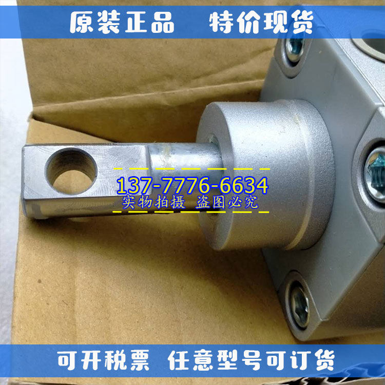 台湾金器mindman打刀气缸