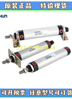 台湾ASHUN油顺气缸MRBN/MRAR/MRCA/MRDR016/020/040/050/063-0100