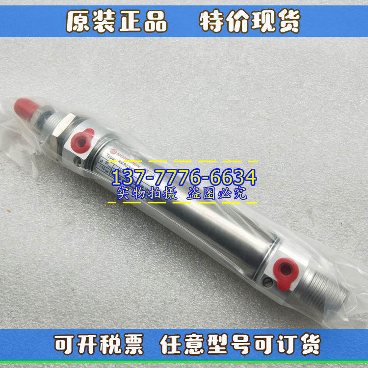 IMI英国诺冠NORGREN气缸PRA/182032/M/50    182040 60/80/40正品