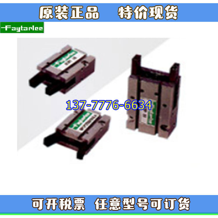慧特立FAYTARLEE夹爪手指Y型气缸ACHY10/ACHY16/ACHP20/ACHP25/32