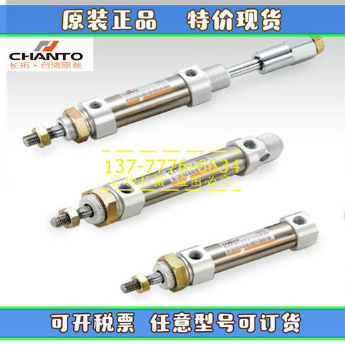 原装长拓CHANTO迷你气缸YH-MSWR20/MSR12/MSRP16/25/32X15X50Y25