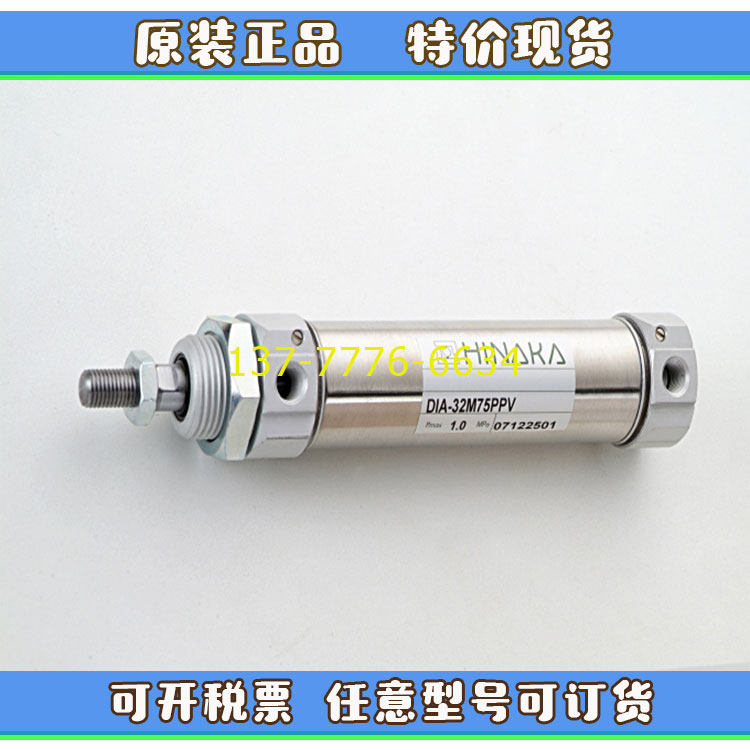 HINAKA中日气缸SRID/SRIA/SRIC/SRDE-12/20/25/32/40-M25-N50-CBY