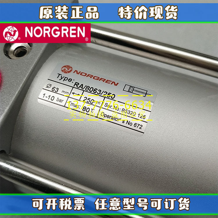 IMI英国诺冠NORGREN气缸RA/8040/8050/80/63/8080/RA80100/50/100
