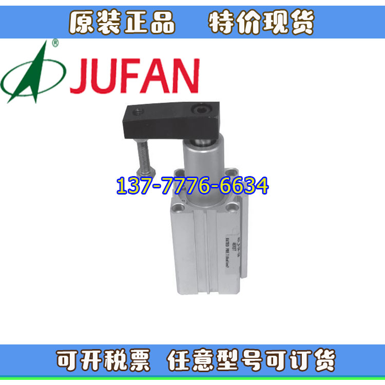 JUFAN君帆转角气缸ASI1/AS2/NAS2-SD-SR/DR-20/25/32/40/50/63-90