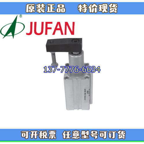 JUFAN君帆转角气缸ASI1/AS2/NAS2-SD-SR/DR-20/25/32/40/50/63-90