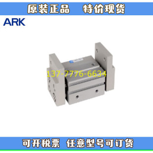 10D20 32D 16D30 25D100 40D200 20D40 韩国ARK宽型气爪气缸KMHL2