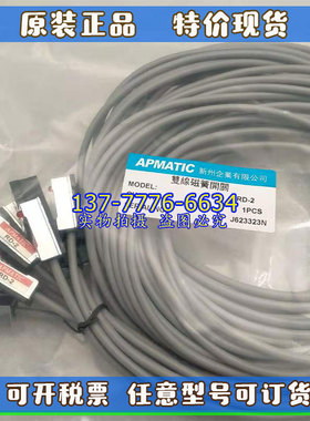 台湾新洲APMATIC磁性开关RX-3H RD-2  RK-07  RJ-2  正品