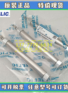 原装气立可CHELIC气缸SBB/SBA/SBD/SBR6*15*20*25*30*35*40*50*60