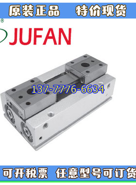 JUFAN君帆转角气缸AMK/JHF-SR/SL-20/25/32/40/50/63-90