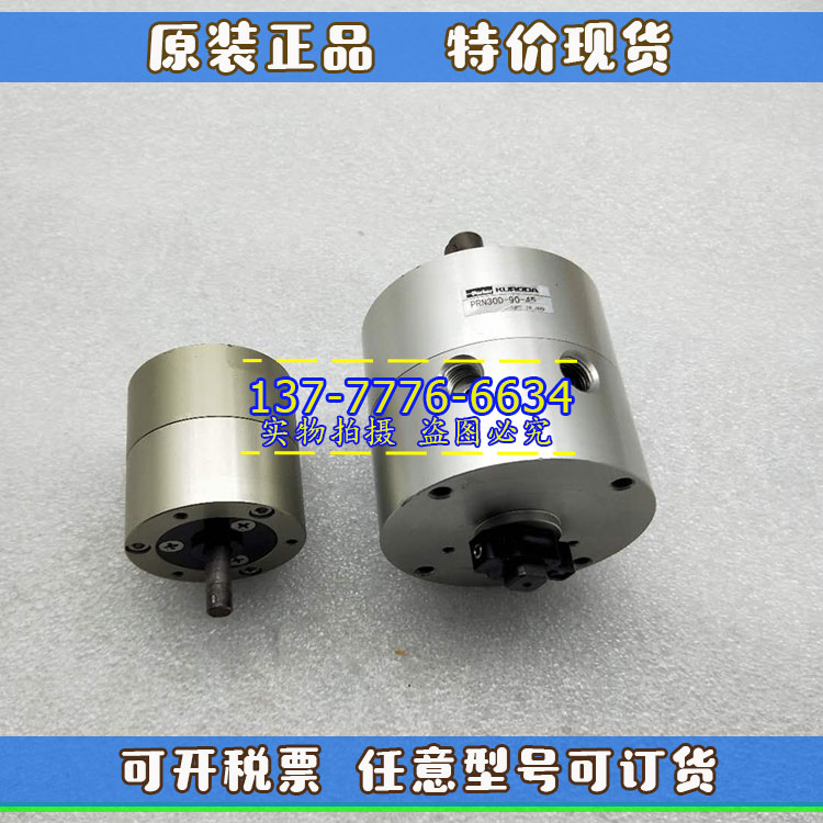 派克parker黑田KURODA旋转气缸CFPRN10S-180-90-Z   PRN30D-90-45