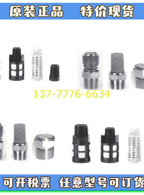 台湾FEIBOR消音器MSR01-S MSLT-02 GTSM5 GTSH03 GTSR04 MSR02-B