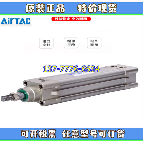 AIRTAC亚德客气缸SED32/40/50/63/80/100/125X25X50X75X100X1000S