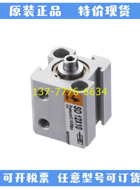 亿太诺EMC薄型缸SDSA80/SD100X5/10/20/35/40/60/75/100/120S-M