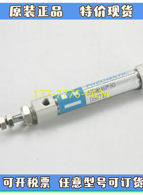 台湾POSU笔型气缸CDR6/CDRI10/16-15-30-45-75-100-150-200-FA-Y