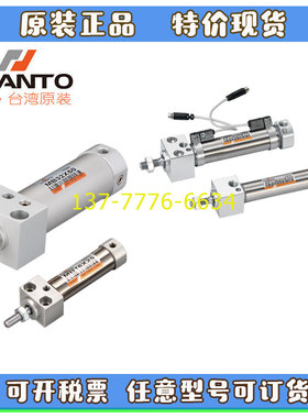 台湾CHANTO长拓方头气缸MB/AFMA/AFCB10/16/20/25/32/40X25X50X75