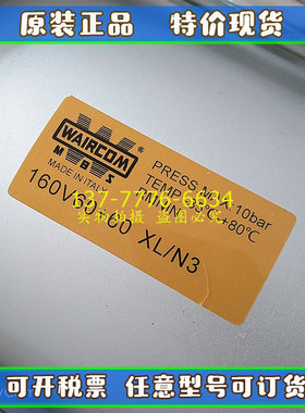 原装意大利WAIRCOM气缸125/300XL/N  160V60+60XL/N3 125/250XL/N