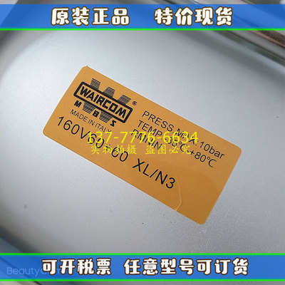 原装意大利WAIRCOM气缸125/300XL/N  160V60+60XL/N3 125/250XL/N