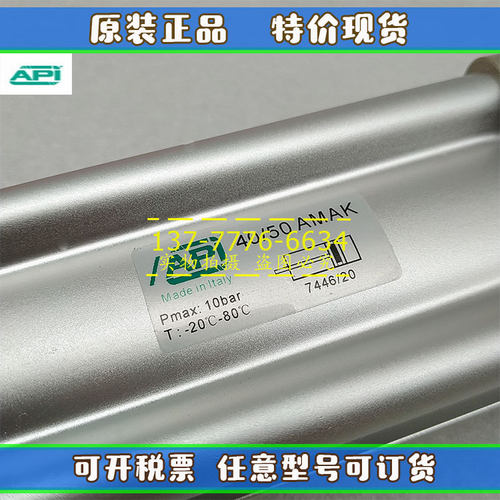 意大利API气动AMAK气缸32/40/50/63/80/25/50/75/100AMAK/AMAKV