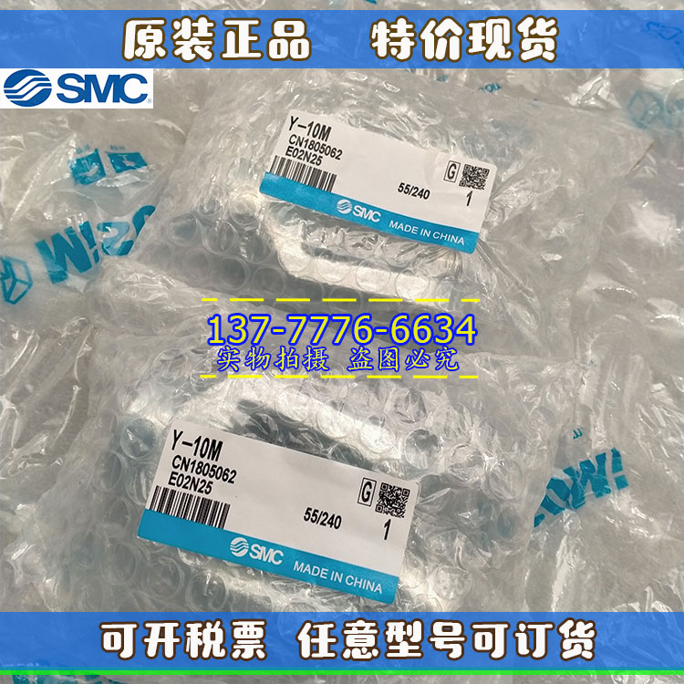 SMC型MDBB气缸附件拉杆连接Y型接头 Y-03M 04M 05M 06M 08M 10M