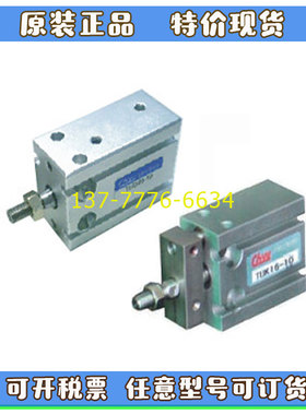 CHYU气缸TQ/TQM/TUD/TUK-S-6/10/16/20/25/32-5-10-15-20-30-50-A